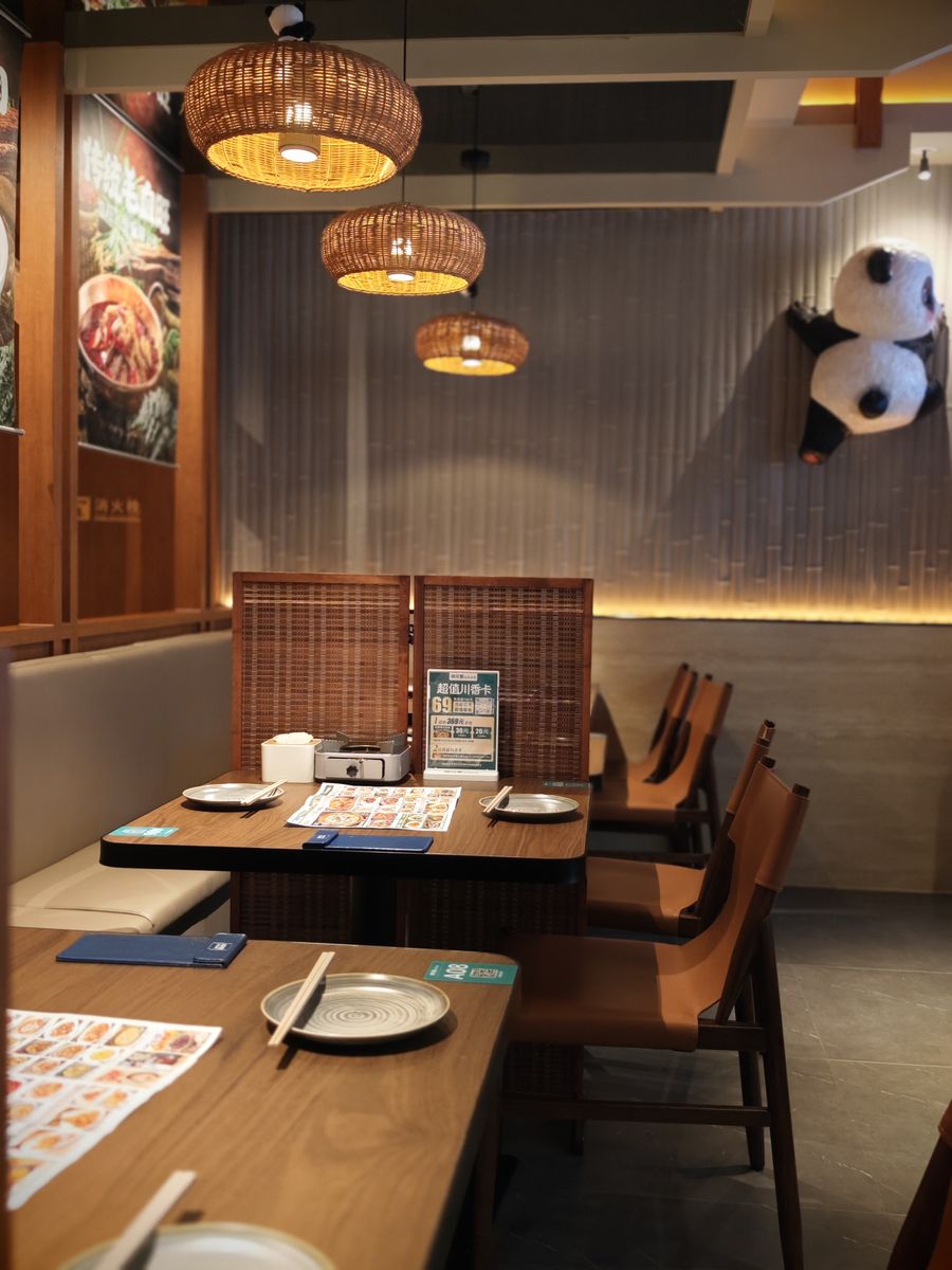 门店