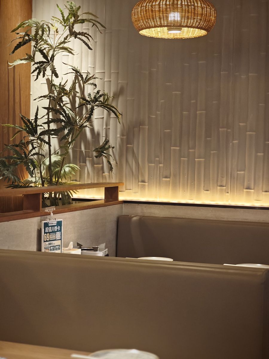 门店