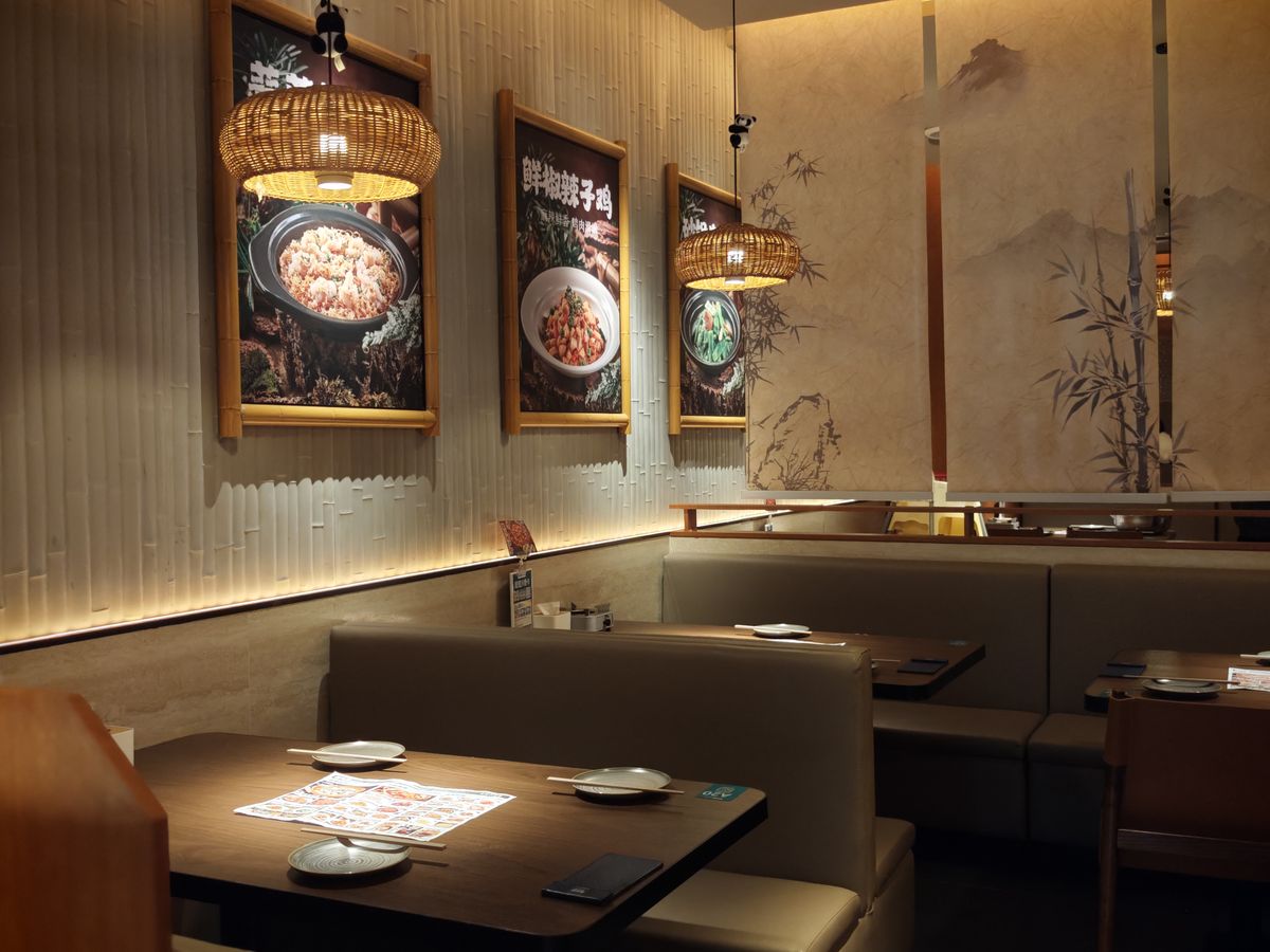 门店